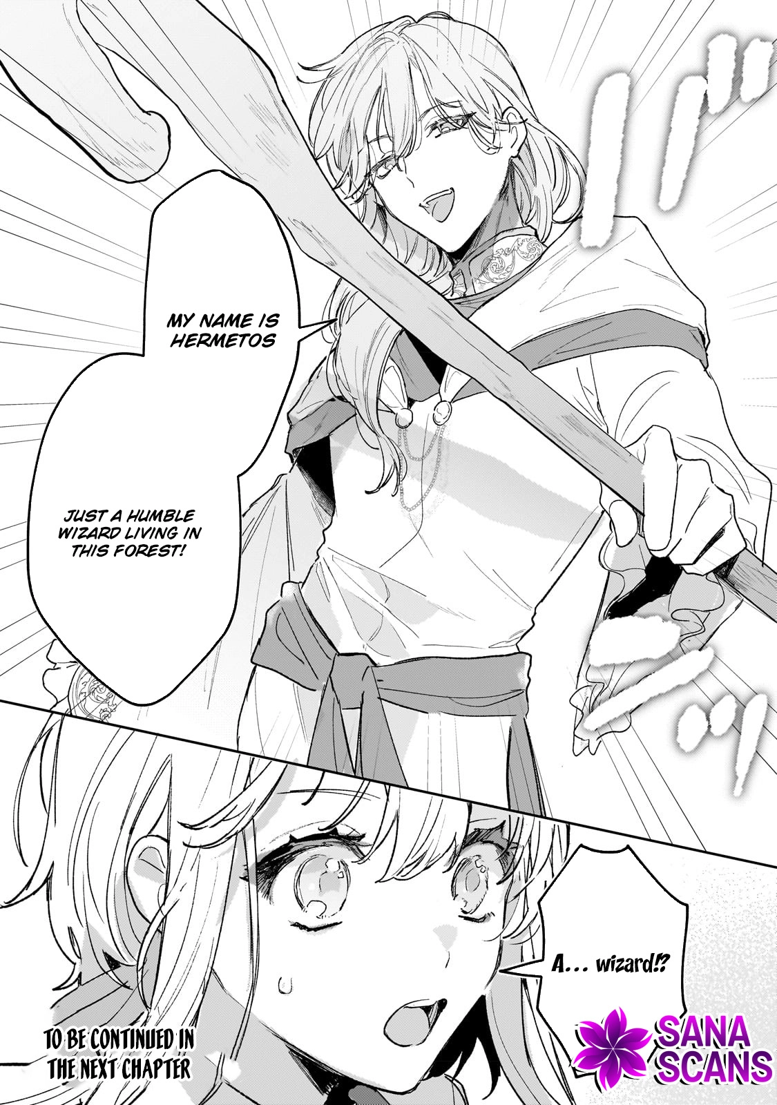 Former Court Alchemist’s Relaxed Frontier Life. Chapter 4 - . Page 20